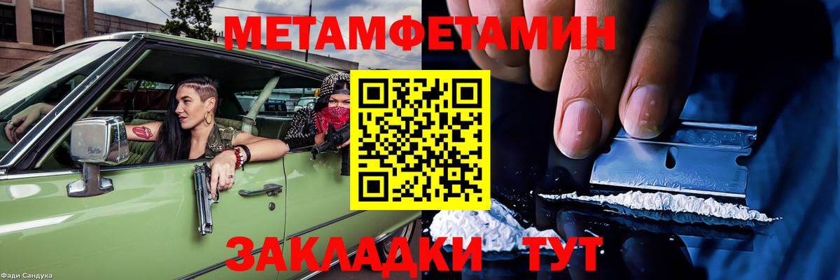 АМФ  Amphetamine 97%  Вход с VPN  Южно-Сахалинск 