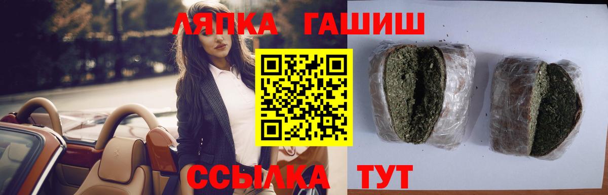 как найти закладки  ГАШИШ  Южно-Сахалинск  Вход с VPN  Гашиш Изолятор 