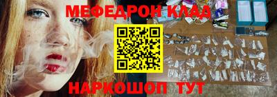 COCAINE Комсомольск-на-Амуре