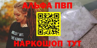 COCAINE Комсомольск-на-Амуре