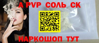 COCAINE Комсомольск-на-Амуре