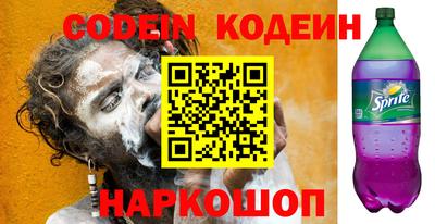 COCAINE Комсомольск-на-Амуре