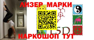 COCAINE Комсомольск-на-Амуре