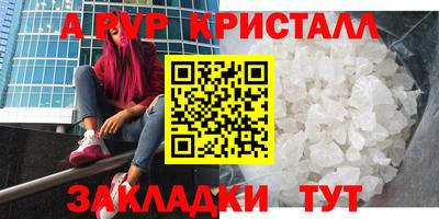 каннабис Конаково