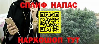 COCAINE Комсомольск-на-Амуре