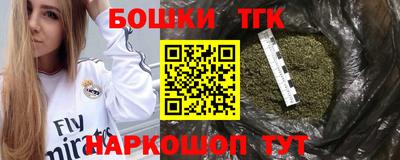 каннабис Конаково