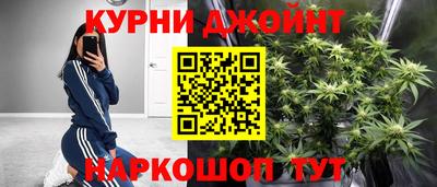 каннабис Конаково