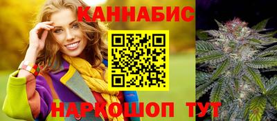 каннабис Конаково
