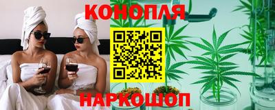 каннабис Конаково
