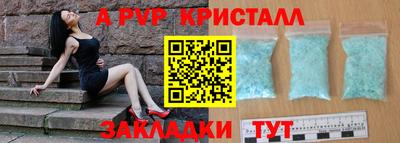COCAINE Комсомольск-на-Амуре