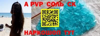 COCAINE Комсомольск-на-Амуре