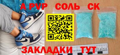 Альфа ПВП Коммунар