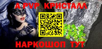 Альфа ПВП Коммунар