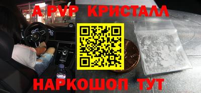 COCAINE Комсомольск-на-Амуре