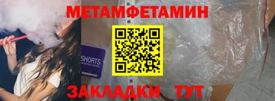 COCAINE Комсомольск-на-Амуре