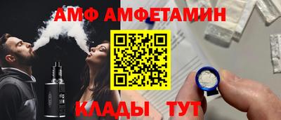 COCAINE Комсомольск-на-Амуре