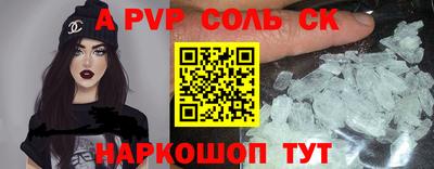 Альфа ПВП Коммунар