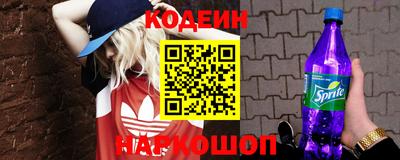 COCAINE Комсомольск-на-Амуре
