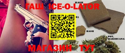 COCAINE Комсомольск-на-Амуре