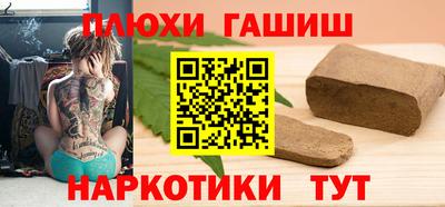 каннабис Конаково