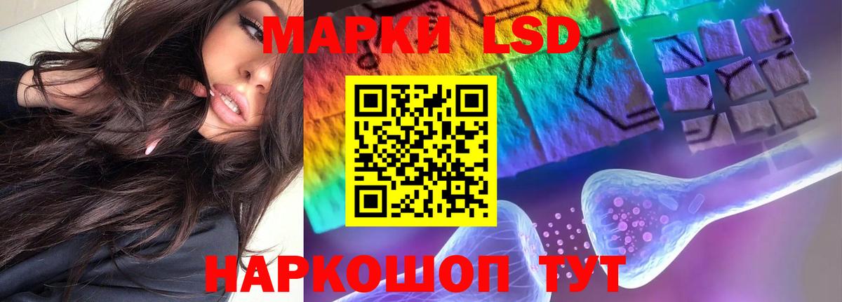 Южно-Сахалинск  Лсд 25 экстази кислота  Вход с VPN 