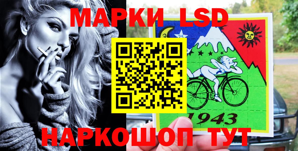 Марки NBOMe 1,8мг Южно-Сахалинск