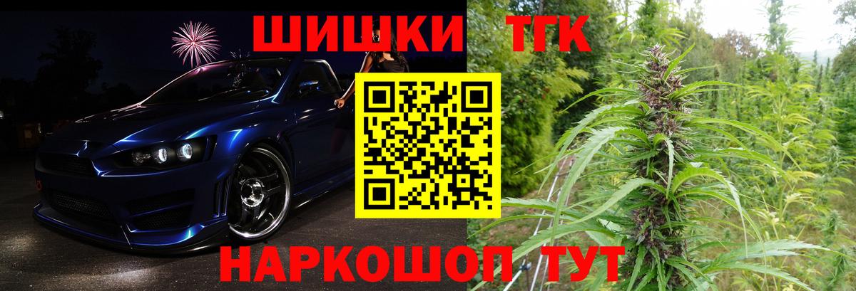 Бошки Шишки конопля Южно-Сахалинск