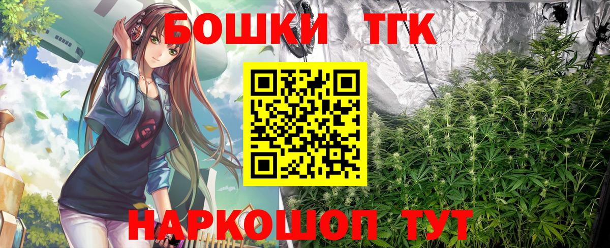 Южно-Сахалинск  Шишки марихуана AK-47  Вход с VPN  Бошки Шишки THC 21%  Бошки Шишки LSD WEED 